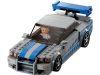 LEGO 76917 2 Fast 2 Furious Nissan Skyline GT-R (R34)